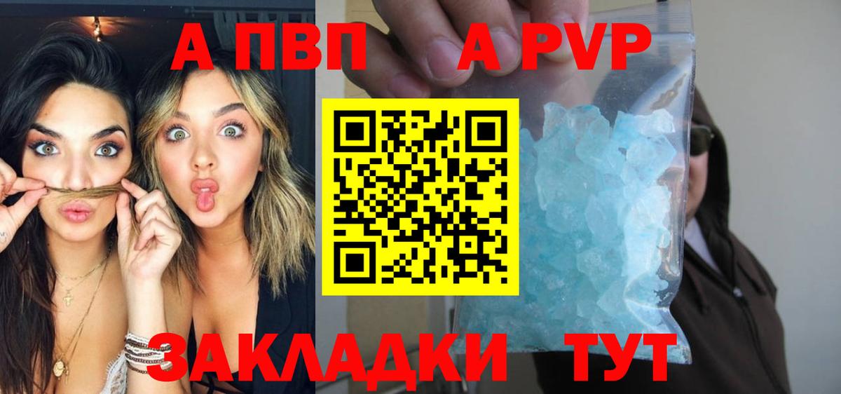 Альфа ПВП СК КРИС Киржач