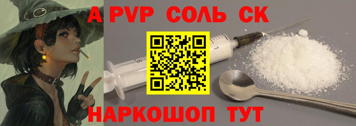 Киржач  Альфа ПВП VHQ  A PVP  Вход с VPN  Альфа ПВП СК КРИС 