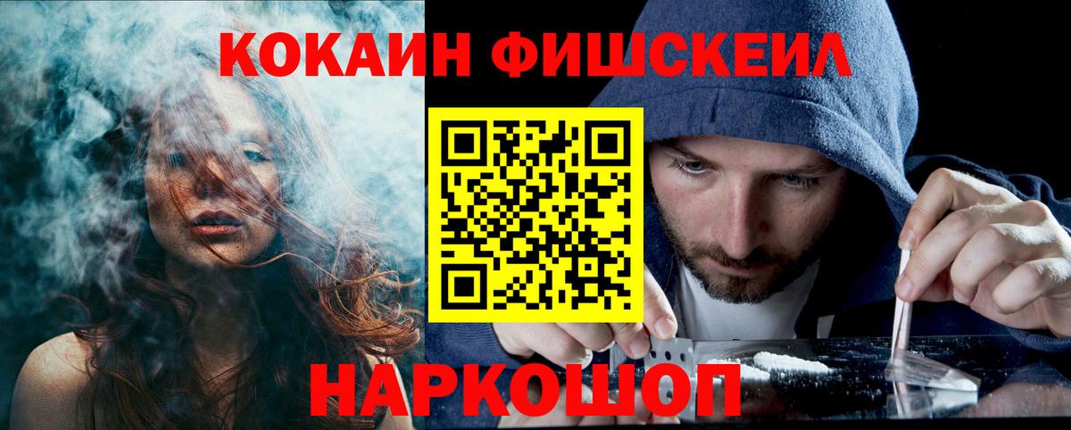 COCAIN 99%  Кокаин 98%  Киржач  Кокаин  Вход с VPN 