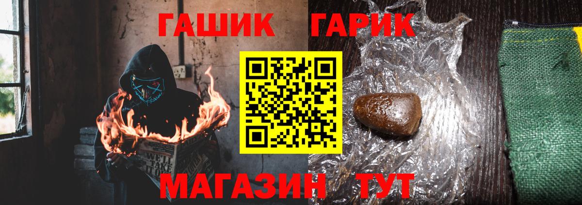 Киржач  ГАШИШ Premium  Вход с VPN  Гашиш гашик 