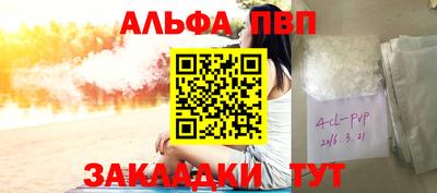 винт Гатчина
