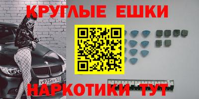 винт Гатчина