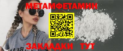 винт Гатчина