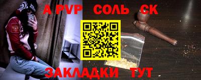 круглые Гай