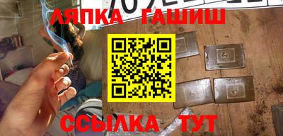винт Гатчина