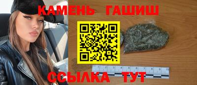 винт Гатчина