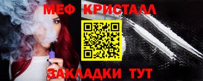 винт Гатчина
