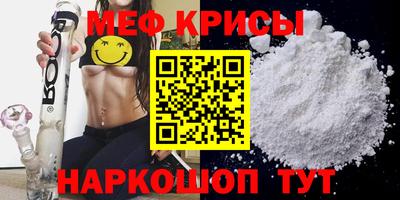 круглые Гай
