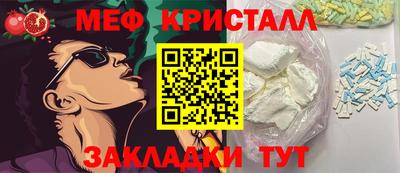 круглые Гай