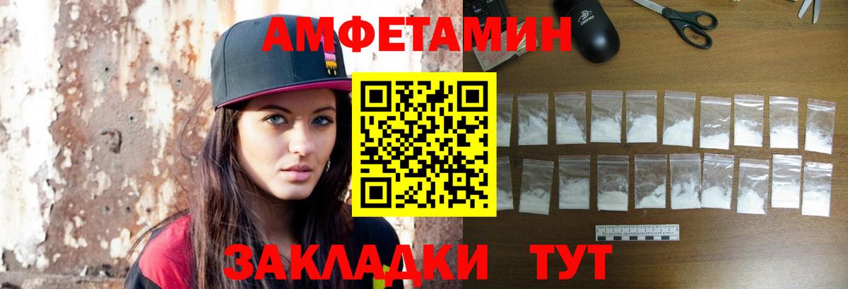 Киржач  Первитин кристалл  Вход с VPN 