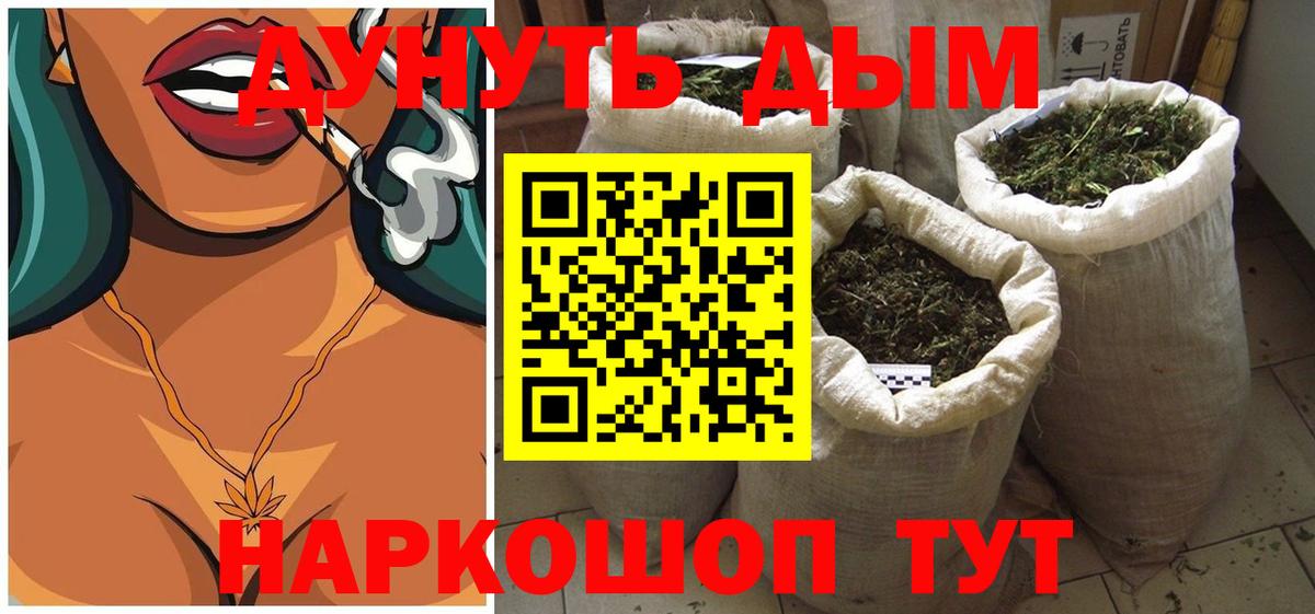 МАРИХУАНА семена  Бошки марихуана LSD WEED  Киржач  Вход с VPN  Бошки марихуана сатива 