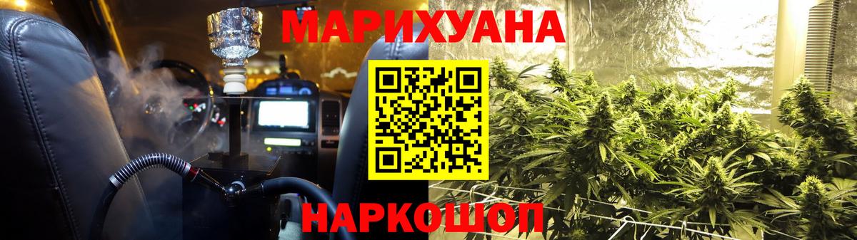 Каннабис MAZAR Киржач